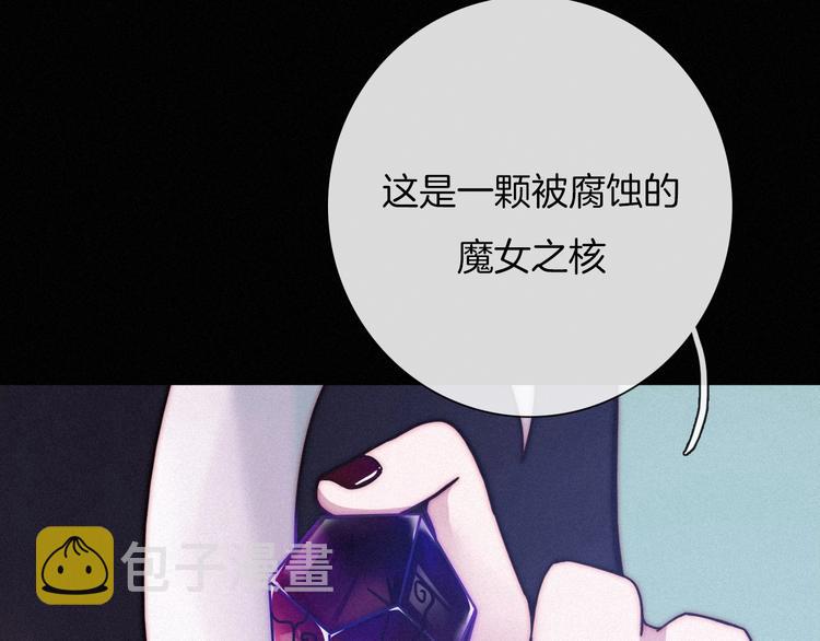 第38话 指引者计划31