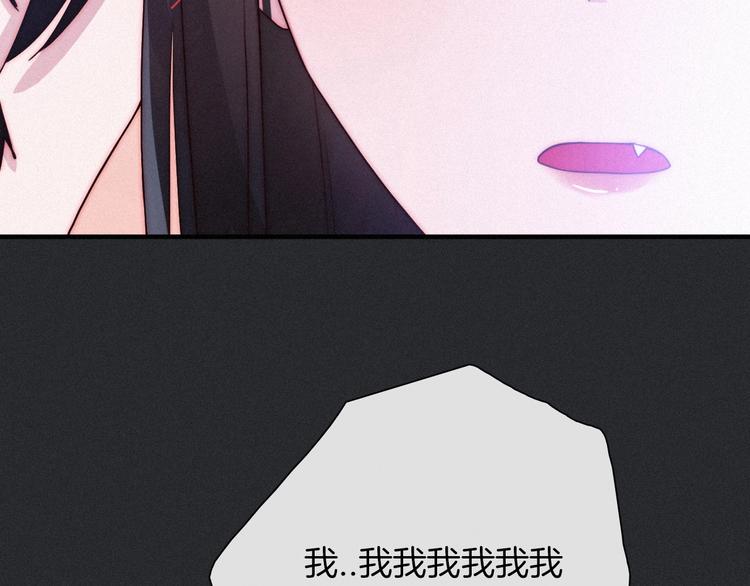 第46话 三角戏2