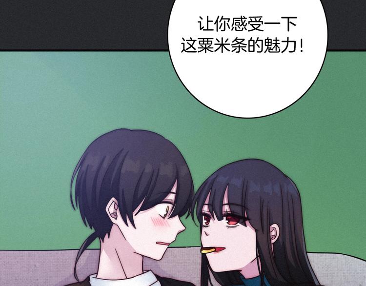 第37话 正面交锋108
