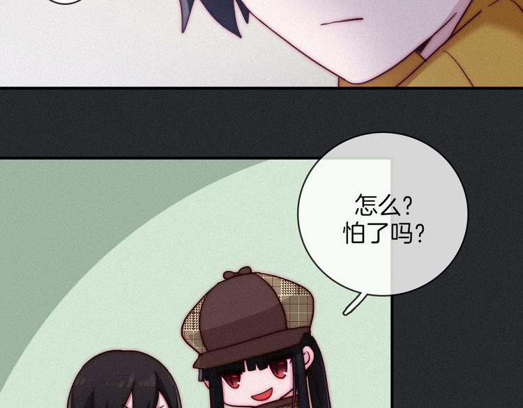 第10话 魔法的气息32