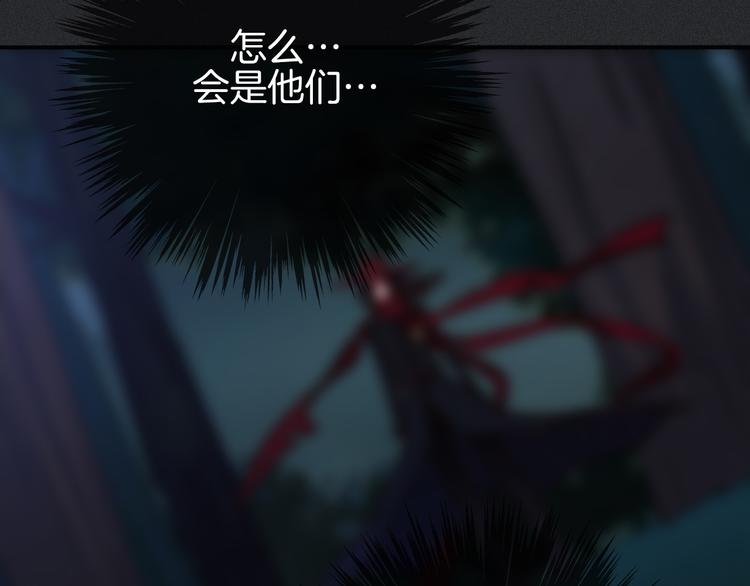 第16话 铭记的痛苦4