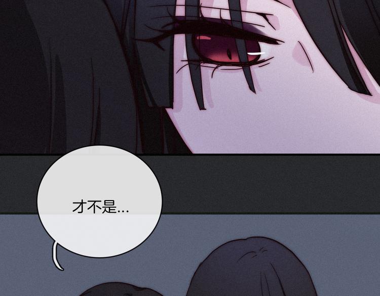 第5话 腥红领域161