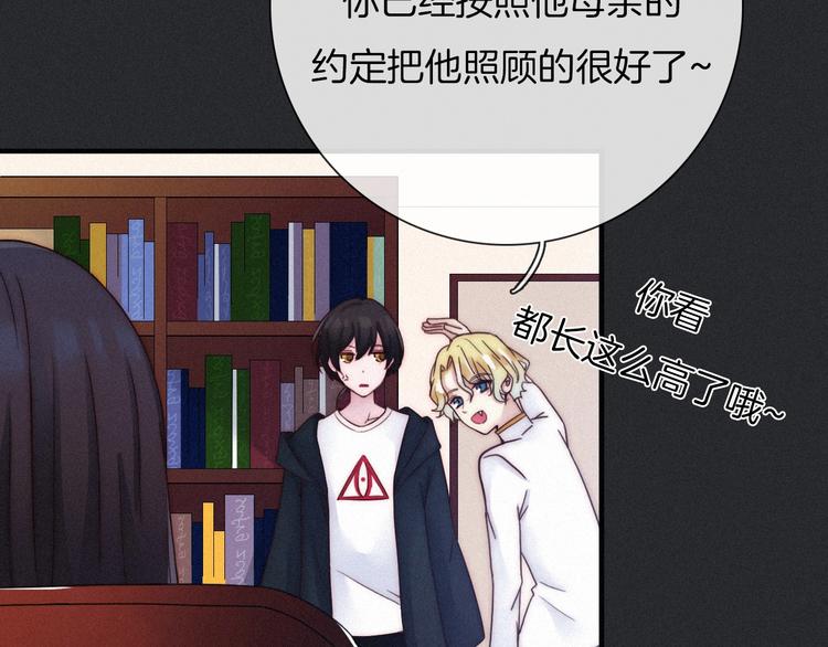 第44话 孤独的滋味81