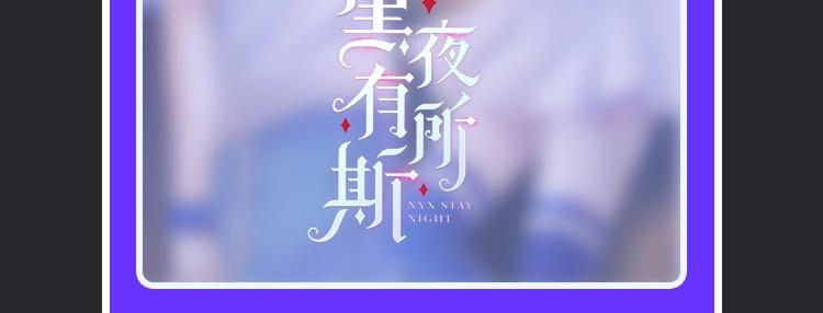 第45话 梦里203
