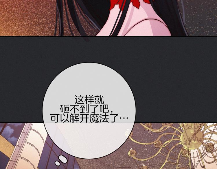第20话 记忆的守护骑士34