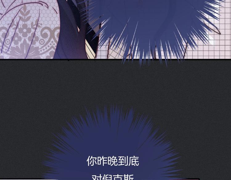 第46话 三角戏91