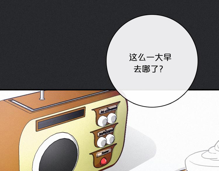 第7话 想要保护这个家21