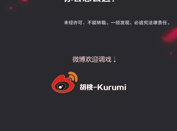 第35话 抉择137