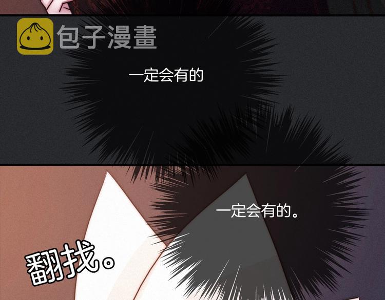 第35话 抉择14