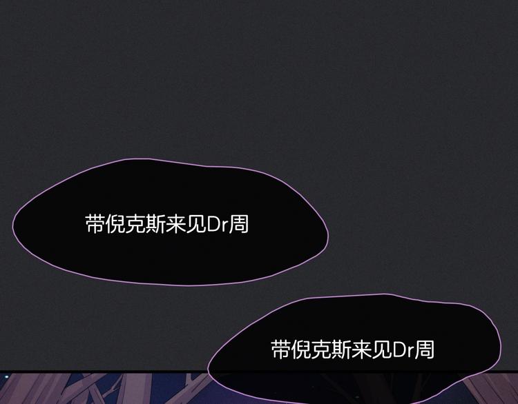 第33话 光明会129