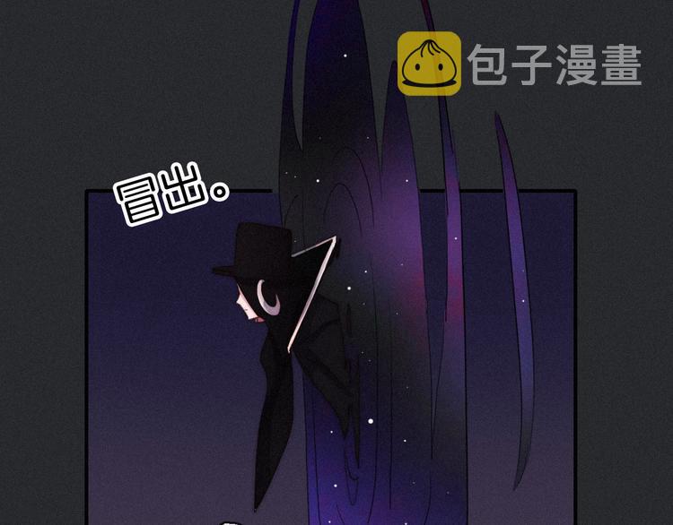 第32话 希望下的邪恶之花67