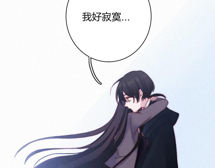 第39话 柔软的寂寞40