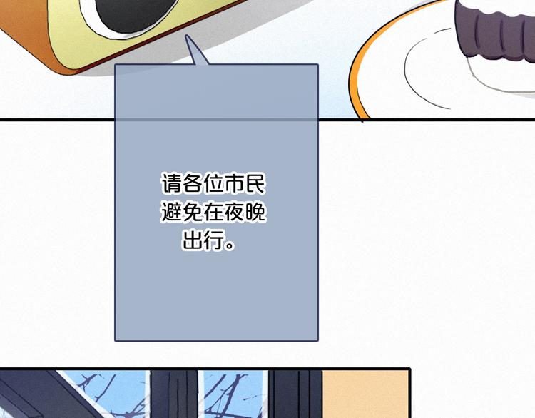 第7话 想要保护这个家22