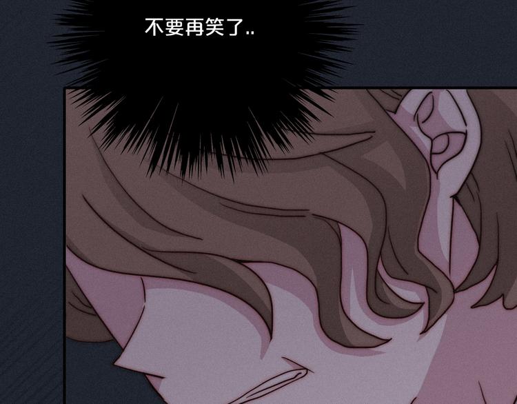 第5话 腥红领域78