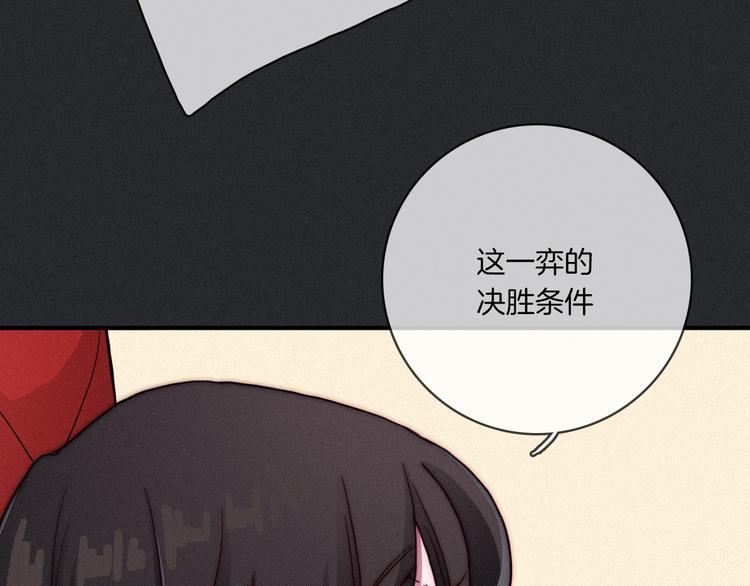 第5话 腥红领域68