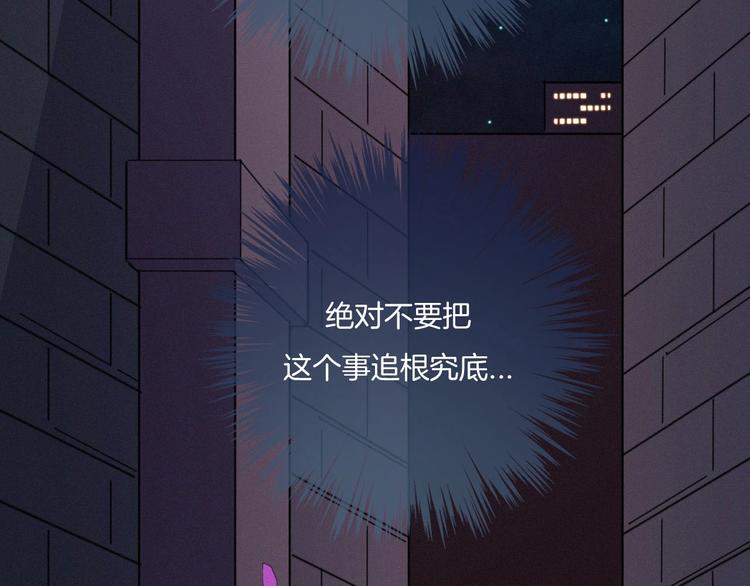 第33话 光明会118