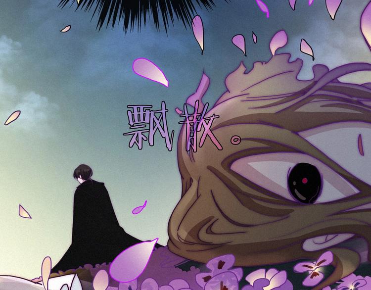 第36话 你能守护她一辈子吗？41