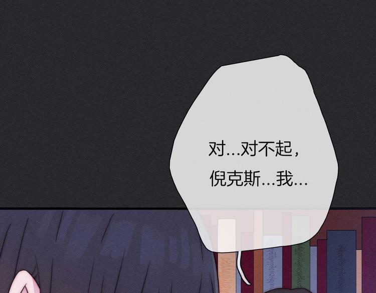 第46话 三角戏113