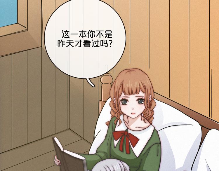 第13上 愿能铭记41