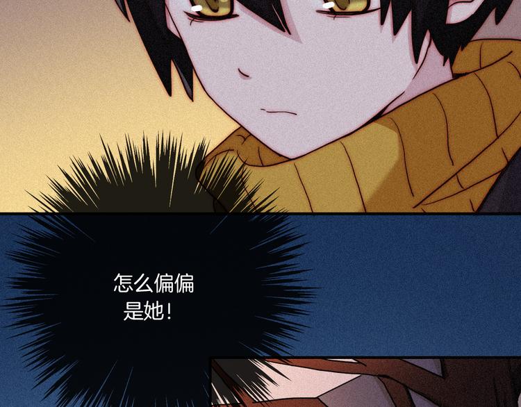 第11话 肮脏的月隐15