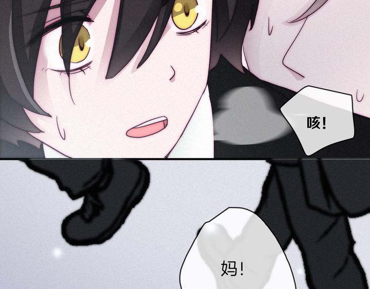 第1夜 月隐的魔女200