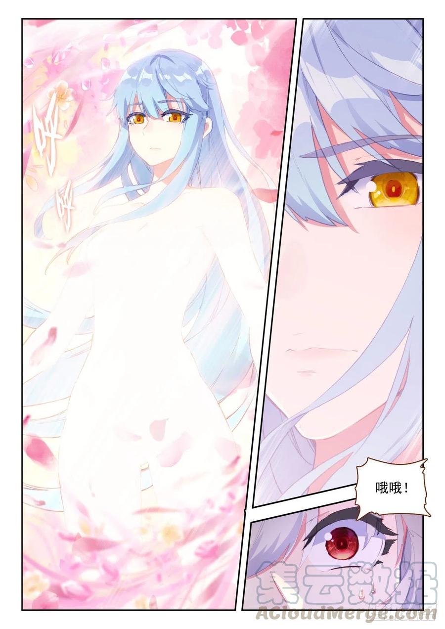 28 龙的本属相异化3