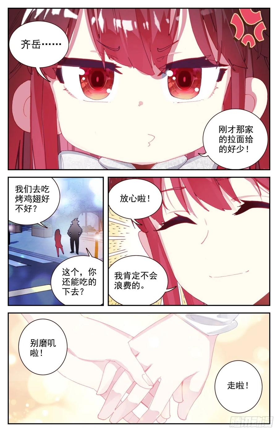 67 逛夜市5