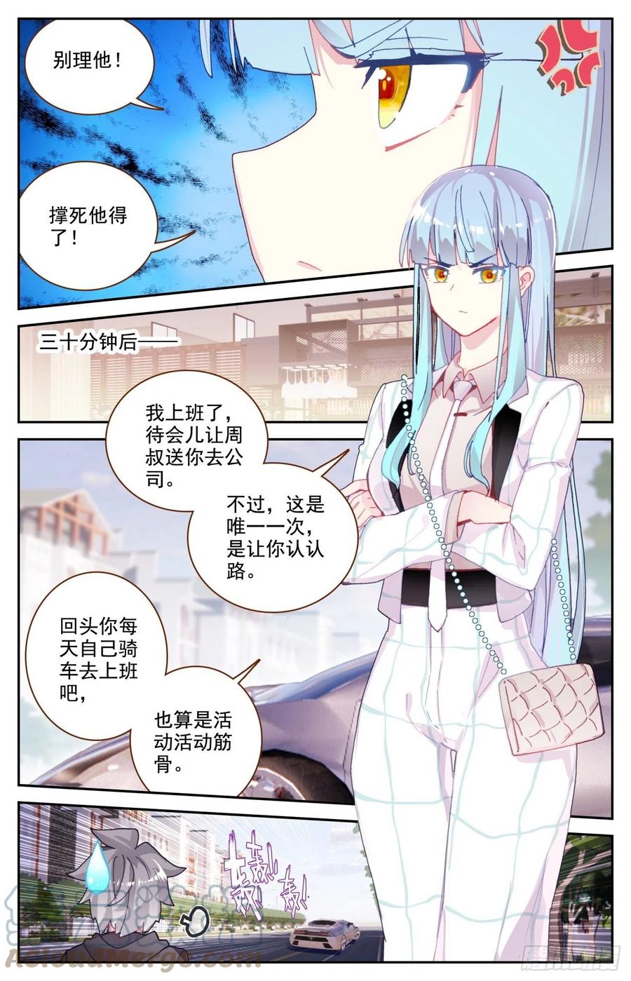 65 成为内衣设计师吧8