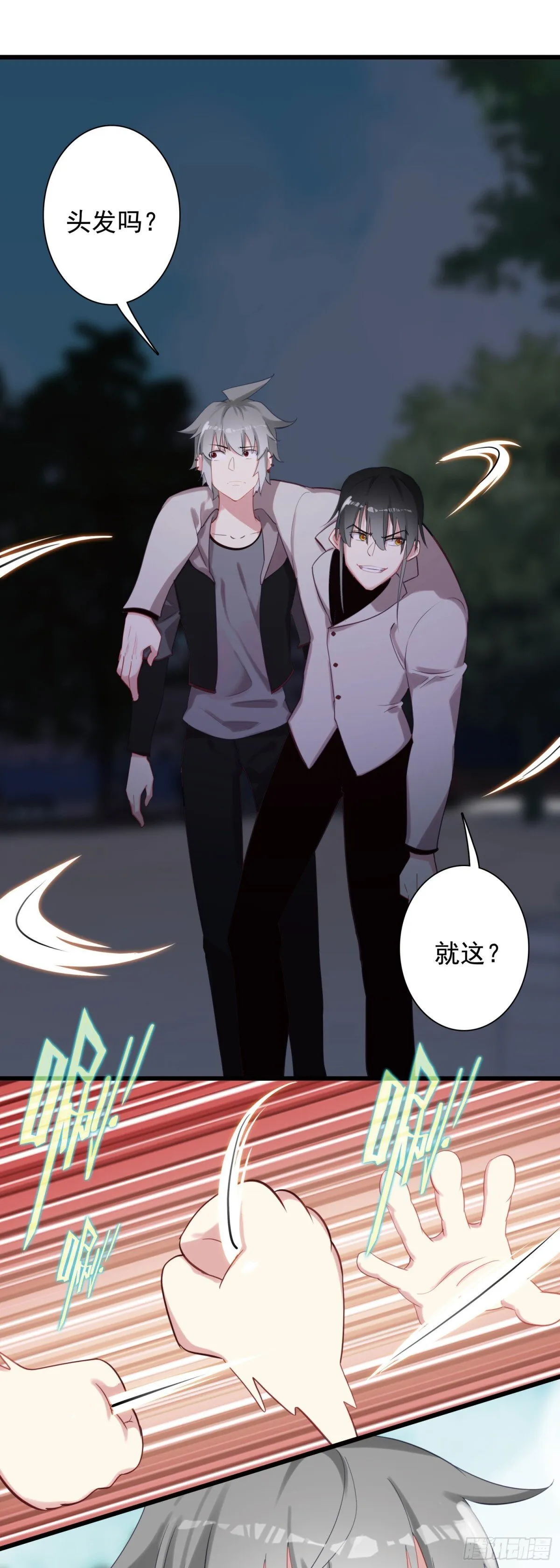 109 伙伴18