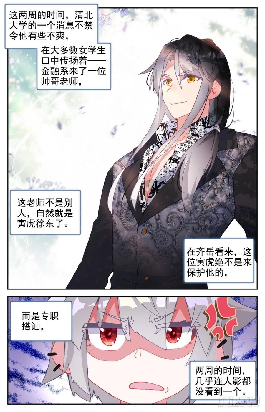 42 大学生活7