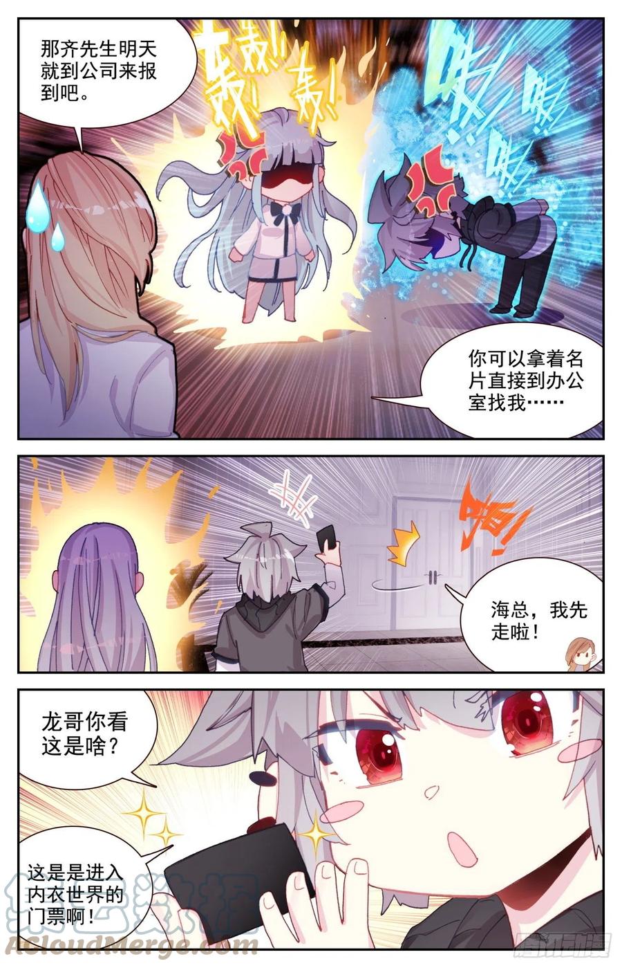 64 齐门弄下12