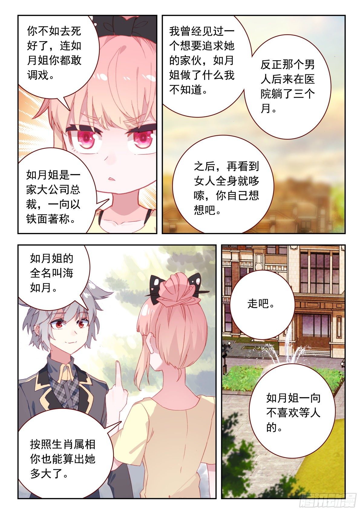 22 海如月8