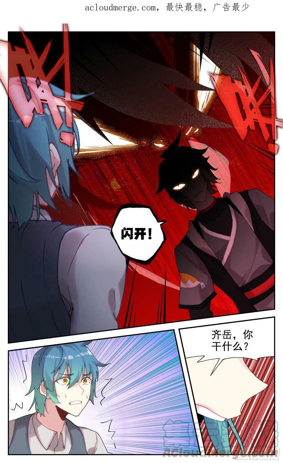 93 误会2