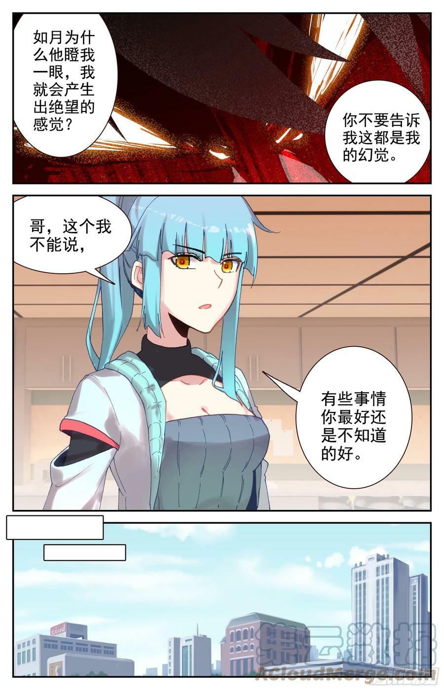 93 误会4