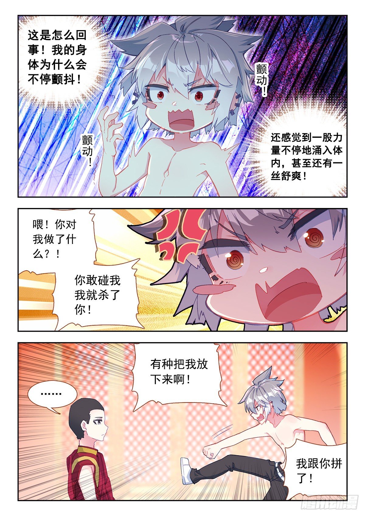 7 墨麒麟8