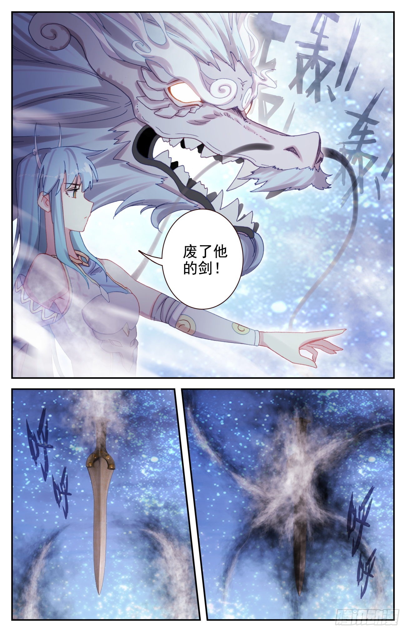 76 生肖虎的爷爷6