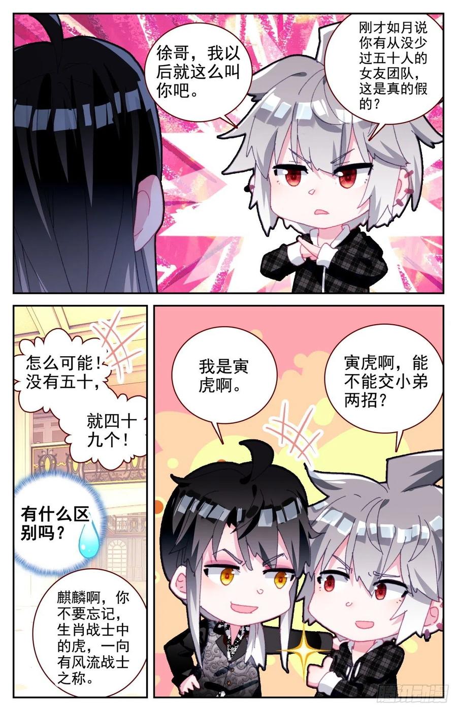 41 高手4