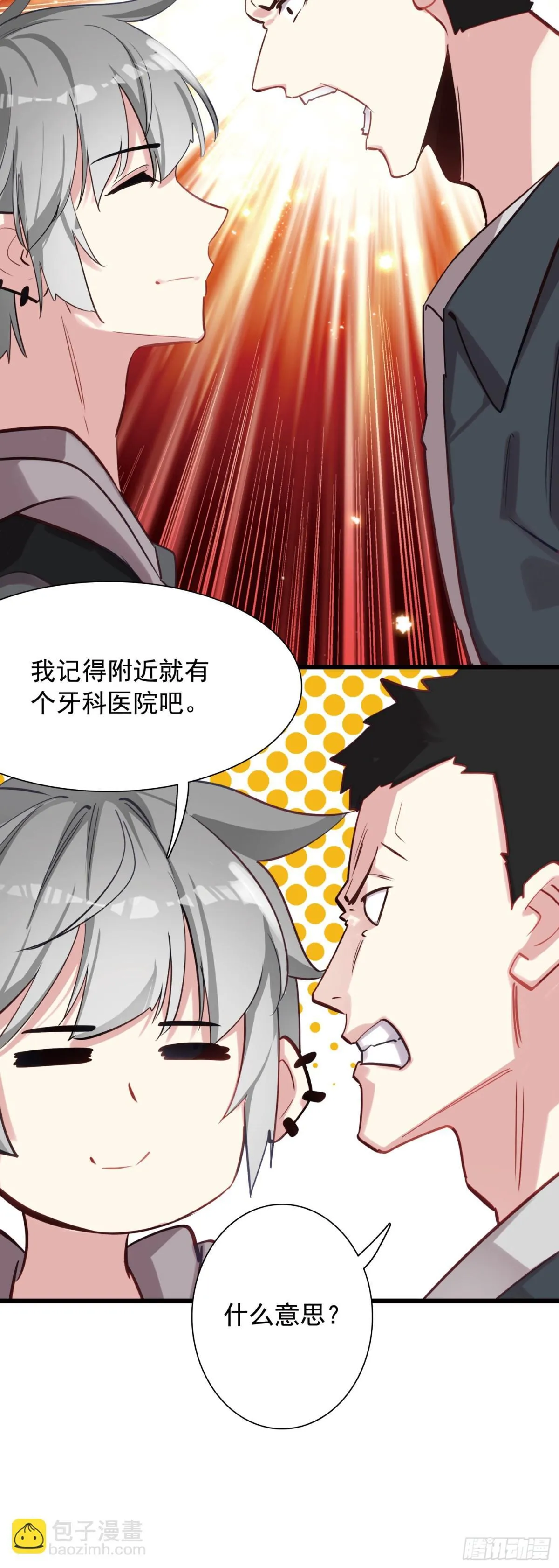 108 婚约35