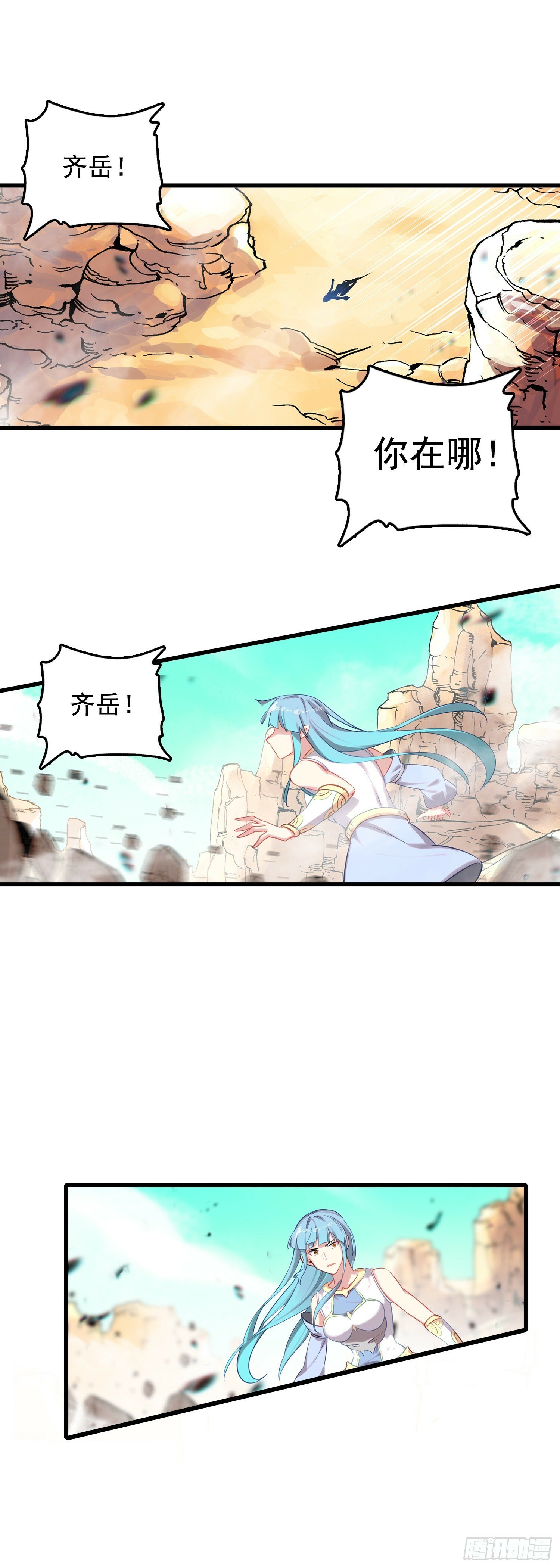 99 火星撞地球19