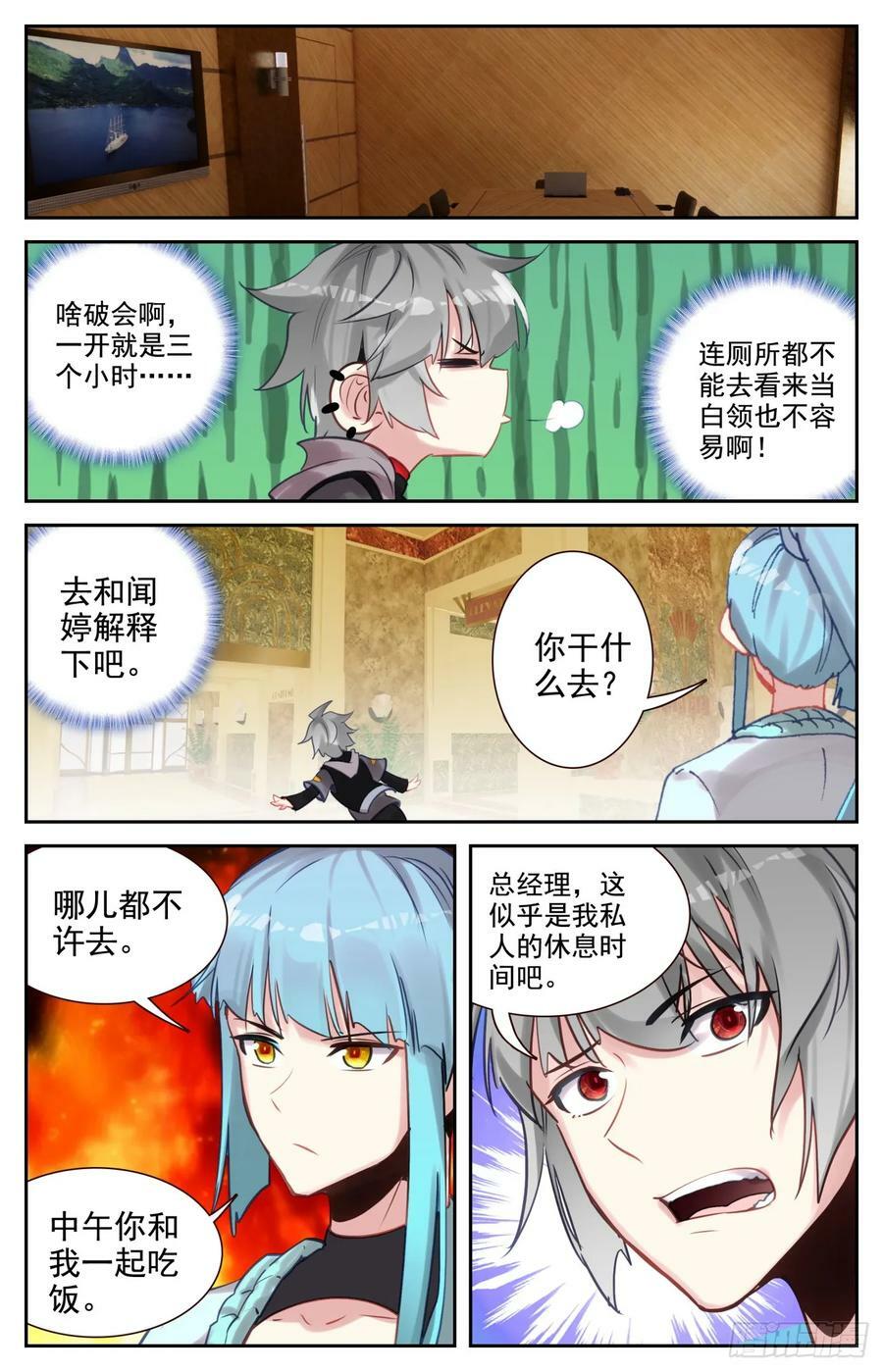 92 我能怎么办3