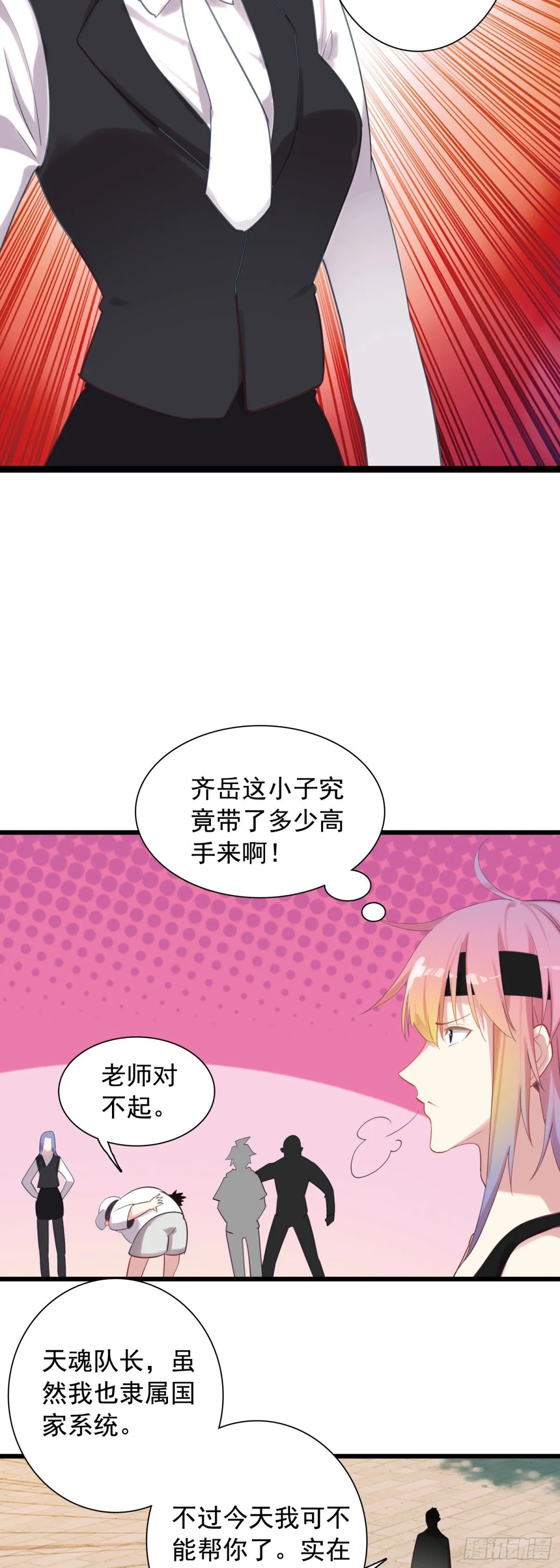 109 伙伴21