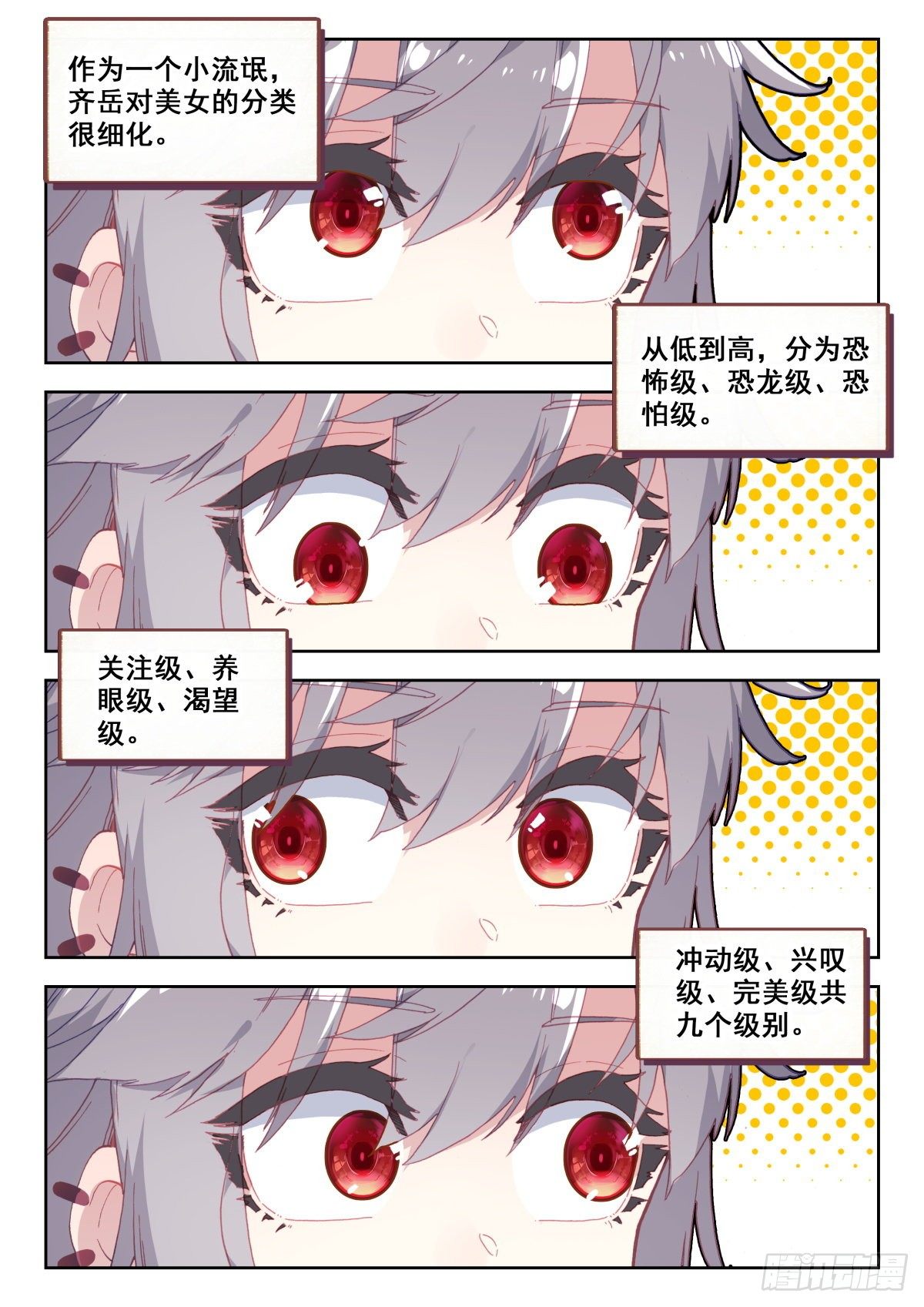 14 姬明明1