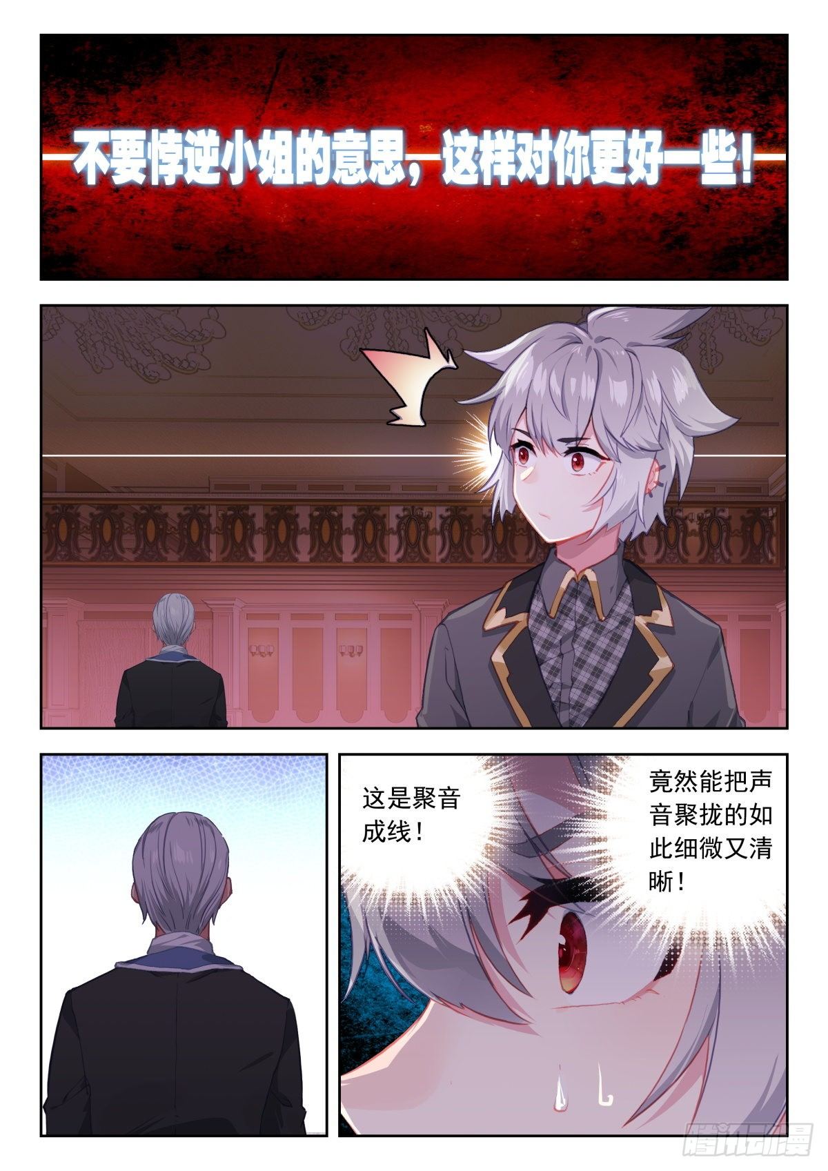 23 龙域别院11