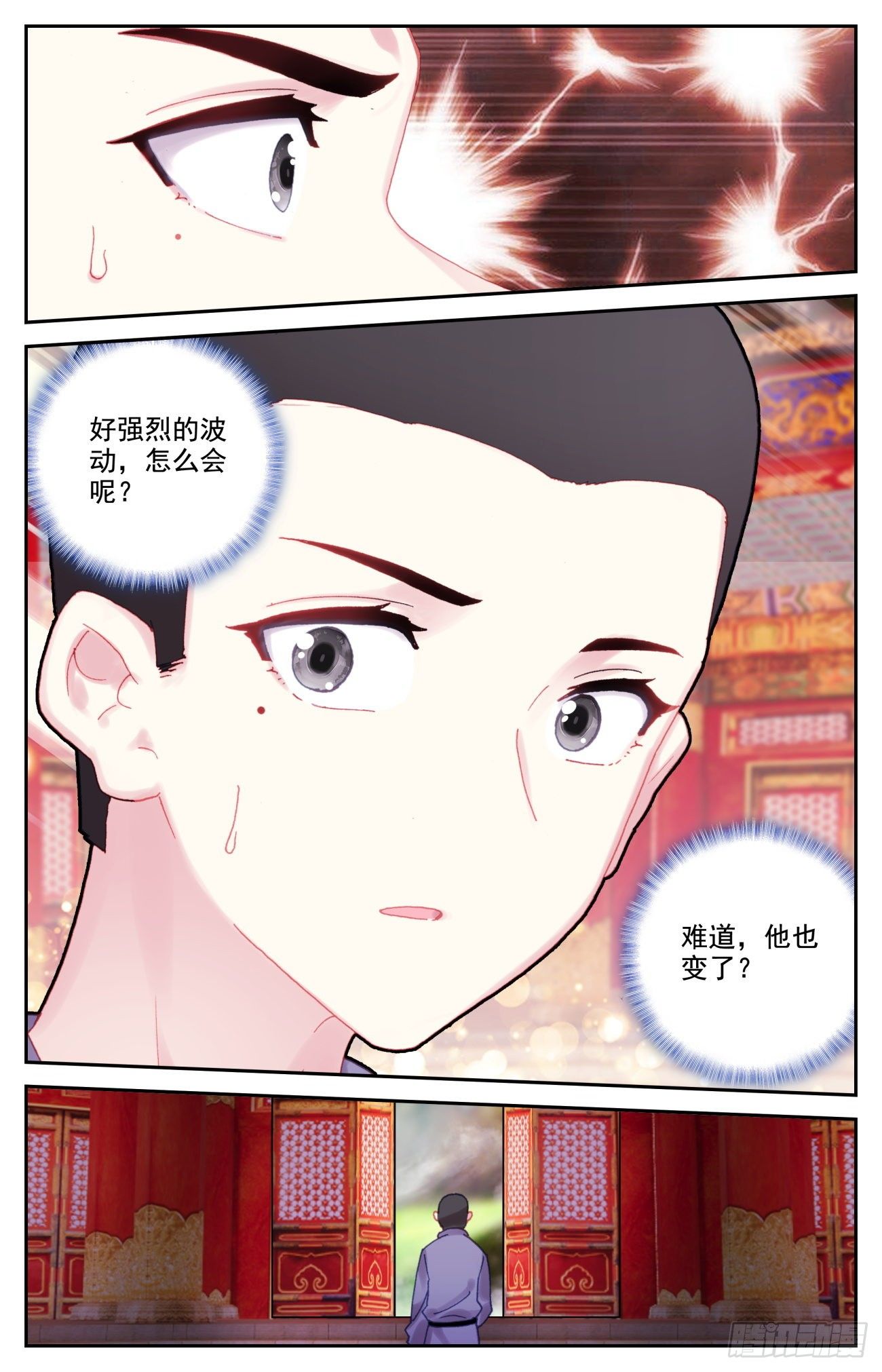 69 生肖战士的变化14