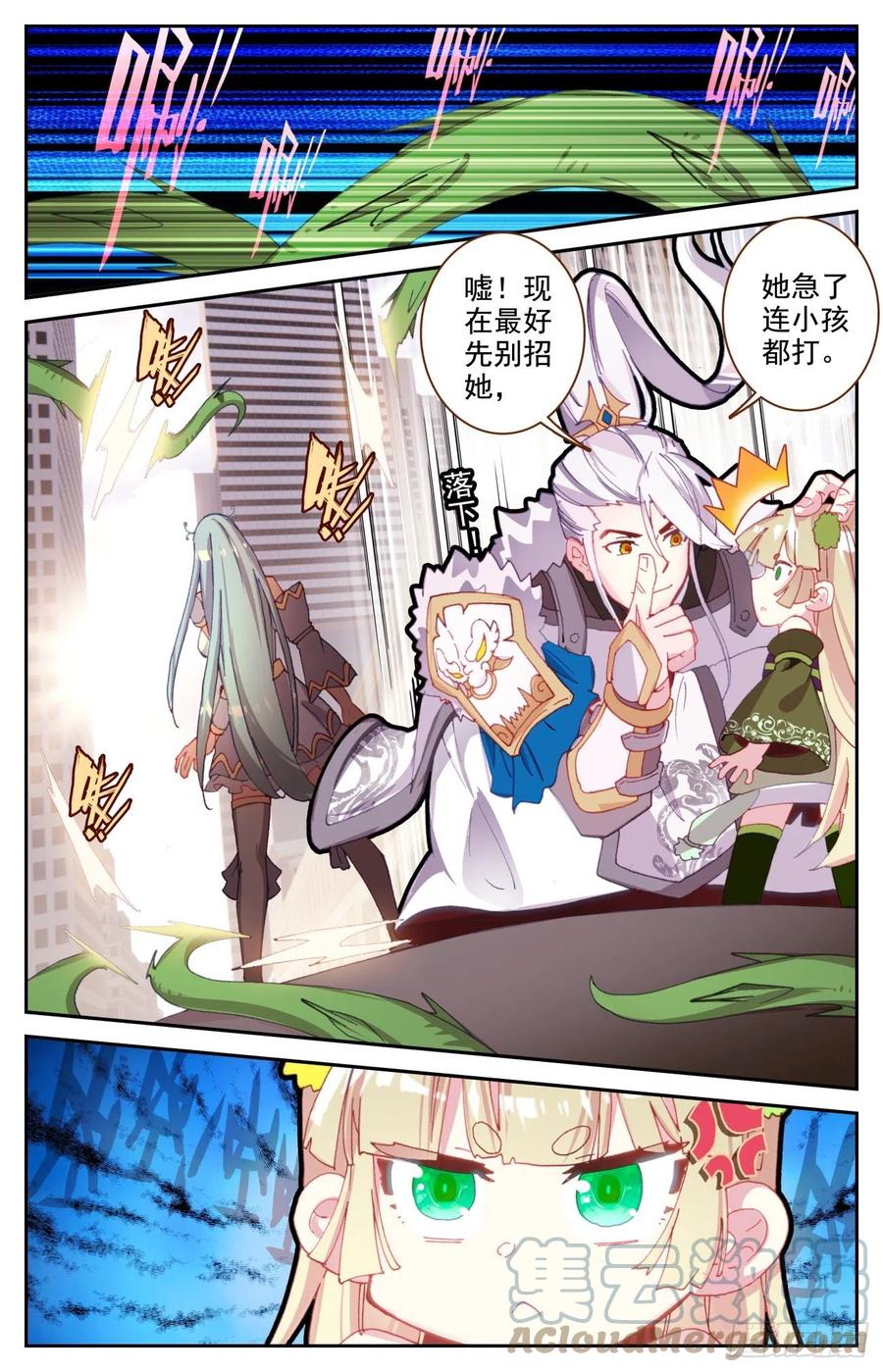 61 龙腾虎跃14