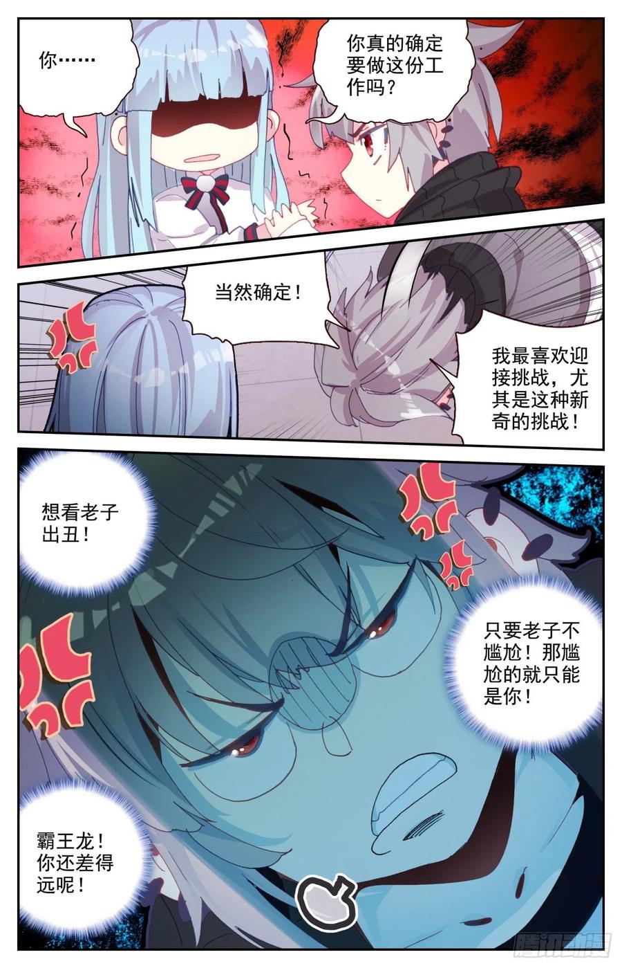 64 齐门弄下11