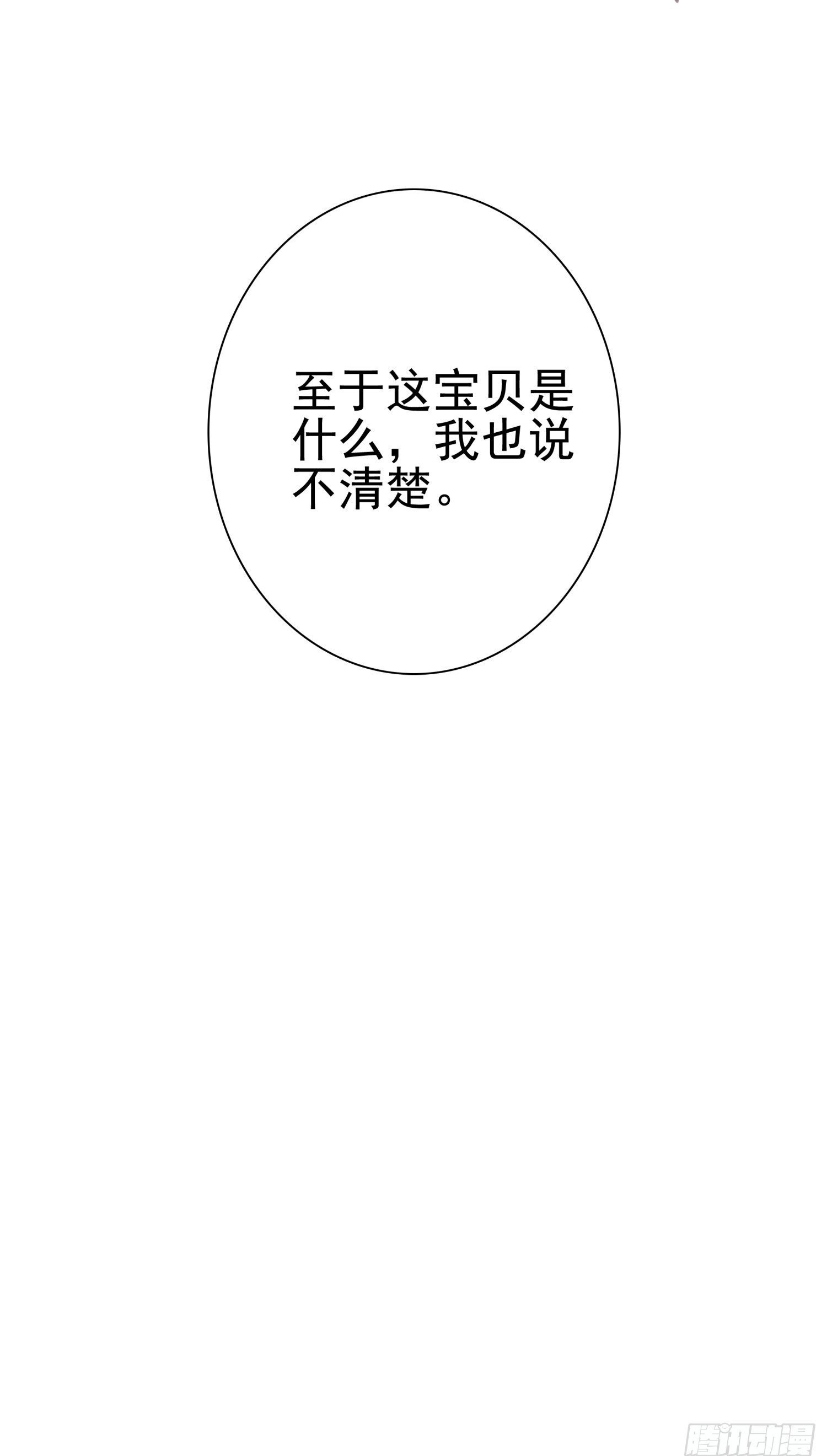 101 XN国来客31