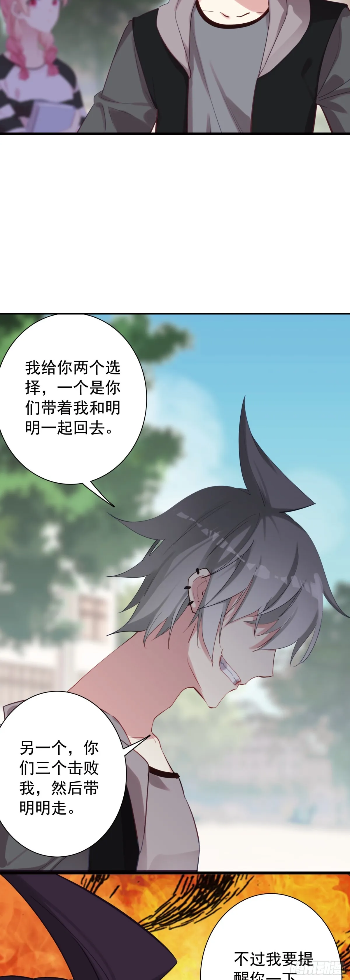 109 伙伴11