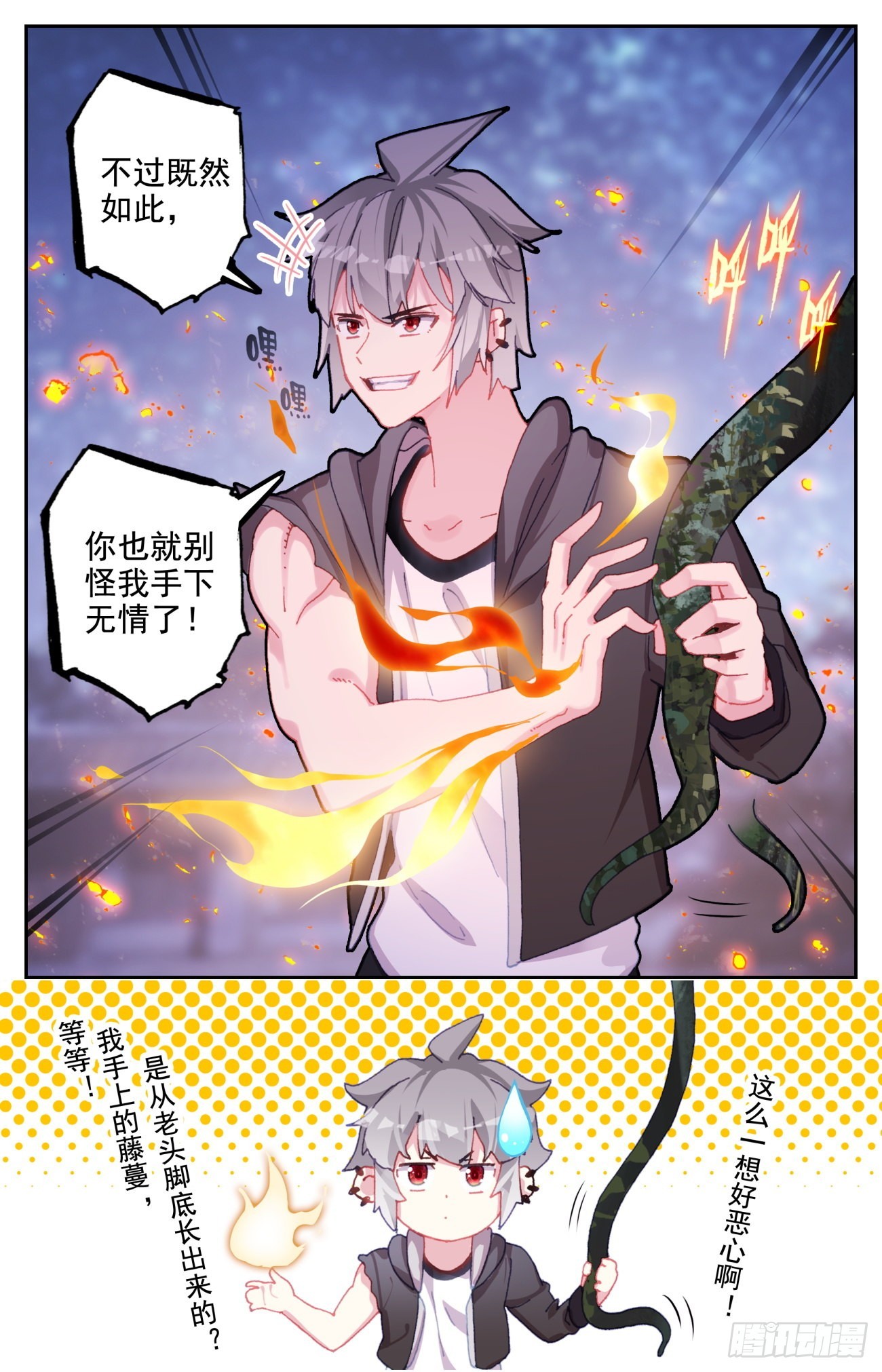 78 双属性麒麟15
