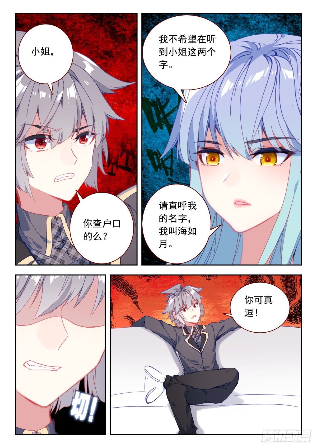 22 海如月12